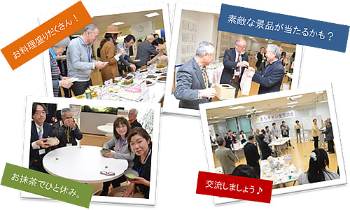 まちキャン交流会の様子