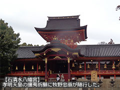 長岡藩と京都 －文化と政治のつながり－