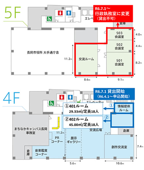 「フロア図」の画像