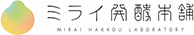 ミライ発酵本舗株式会社