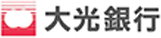 株式会社大光銀行