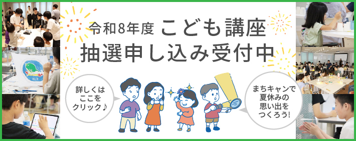 R8.9.1～施設の一部廃止及び休館日等変更のお知らせ