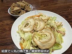 給食でも大人気！お麩メニューにトライ！