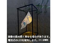 小国和紙と自然界のカタチで「香る灯」をつくろう！