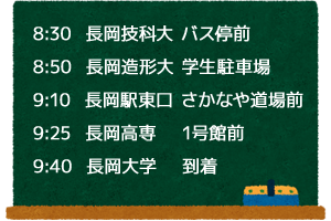 まちキャン大運動会