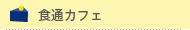 HʃJtF